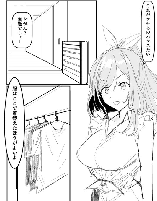 283プロ所属アイドルA(未定)がアンティーカシェアハウスにお邪魔して爛れた性生活を目撃する本を冬コミに出したいです。おまけ本としてアイドルAとのエッチ本も作りたいです。(怪文書) 