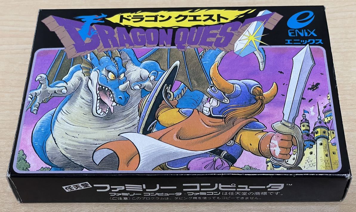 It's May 27 in Japan, otherwise known as Dragon Quest Day. The first Dragon Quest game launched 38 years ago today.