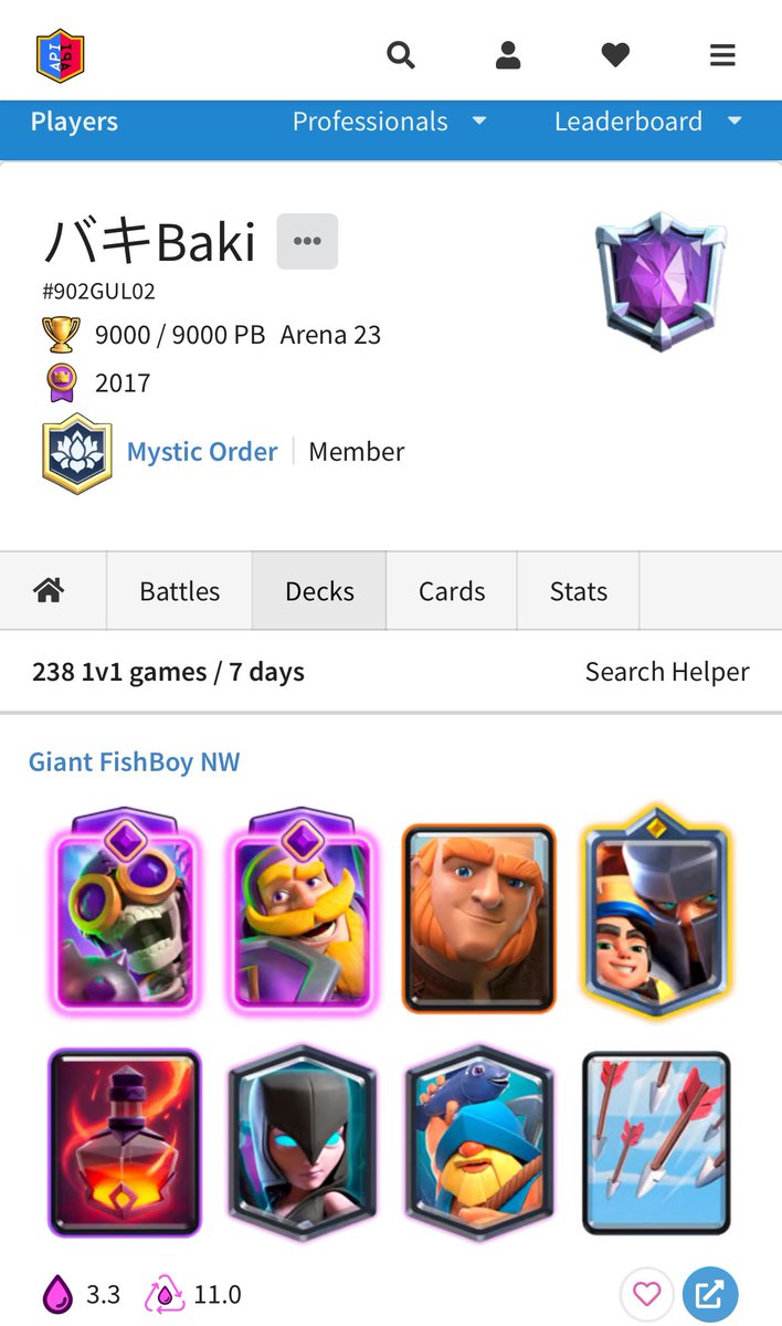 Wie viele Runden spielt ihr so?👀
#clashroyale #ladder #sucht