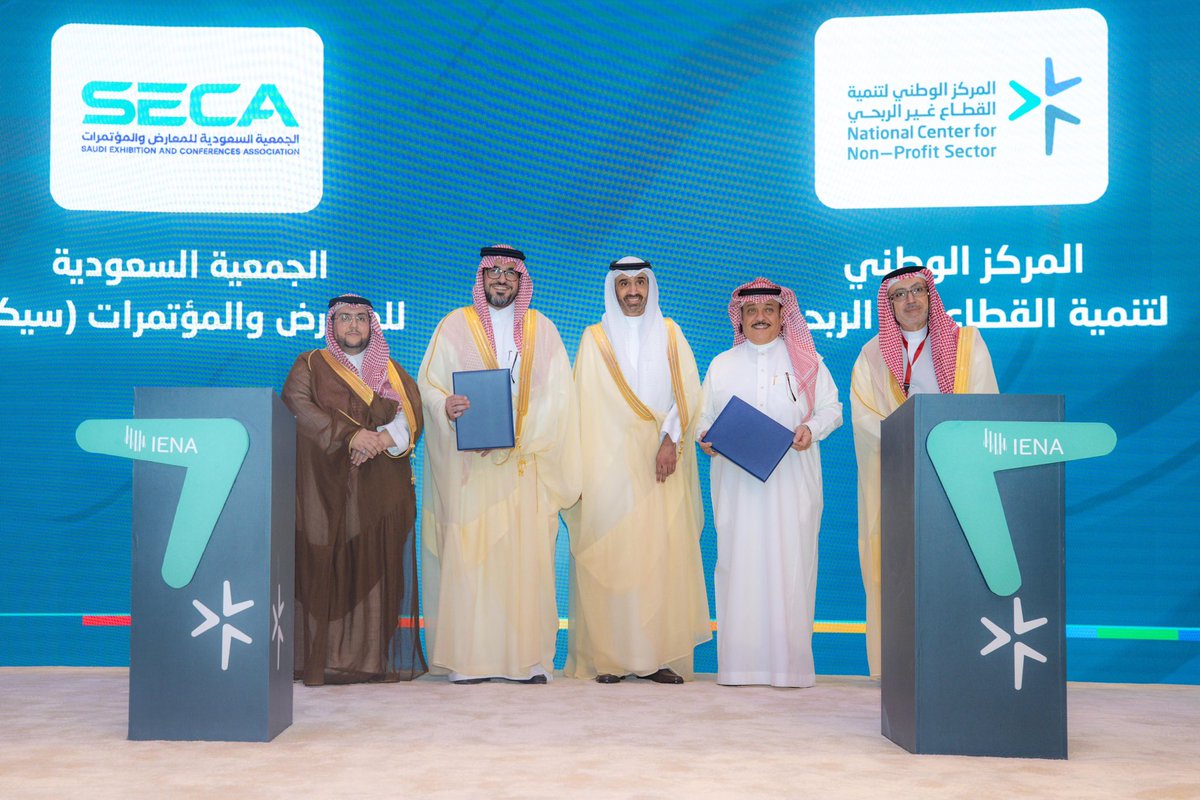 Ahmed_S_Alrajhi's tweet photo. في الرياض يجتمع الخبراء والمختصون على مستوى العالم في معرض إينا الدولي لـ #القطاع_غير_الربحي الذي يحظى برعاية سمو أمير منطقة الرياض، من أجل تعزيز تنمية مستدامة وحياة أفضل للإنسان. https://t.co/3TGy3PAwMe