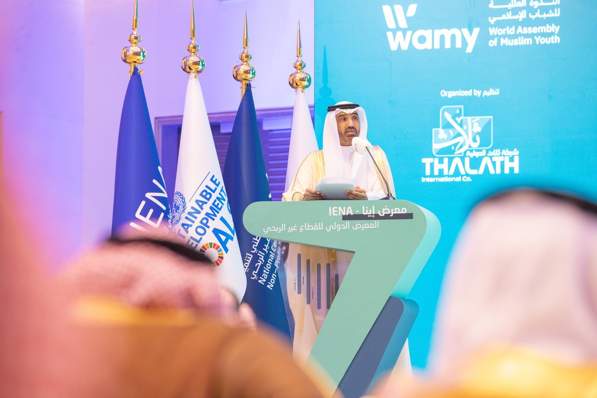 Ahmed_S_Alrajhi's tweet photo. في الرياض يجتمع الخبراء والمختصون على مستوى العالم في معرض إينا الدولي لـ #القطاع_غير_الربحي الذي يحظى برعاية سمو أمير منطقة الرياض، من أجل تعزيز تنمية مستدامة وحياة أفضل للإنسان. https://t.co/3TGy3PAwMe