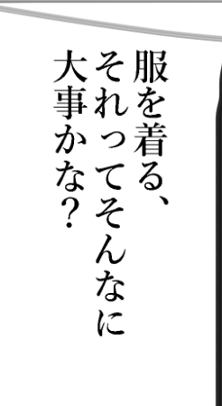 図らずも一句できちゃった 