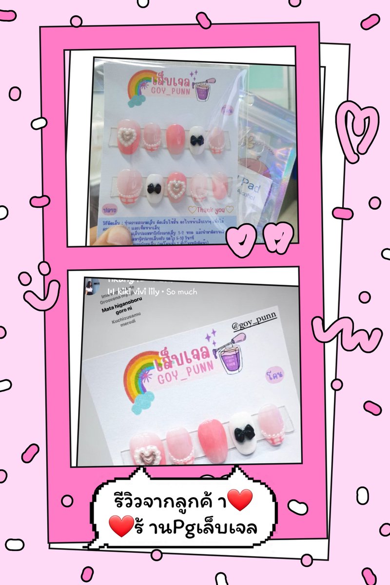 ไม่ได้ลงงานทำเล็บนาน ลงสะหน่อย ยังรับทำอยู่นะคร้าา🥰
#เล็บ #เล็บเจล  #เล็บปลอม  #ติดเล็บ  #ตู้ #อยากขาย #งานสั่งทำ #ขายของ