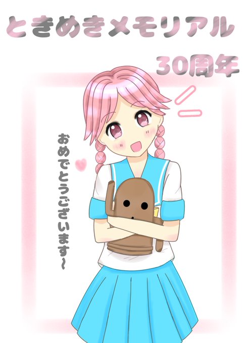 「ピンク髪 スカート」のTwitter画像/イラスト(新着)｜4ページ目
