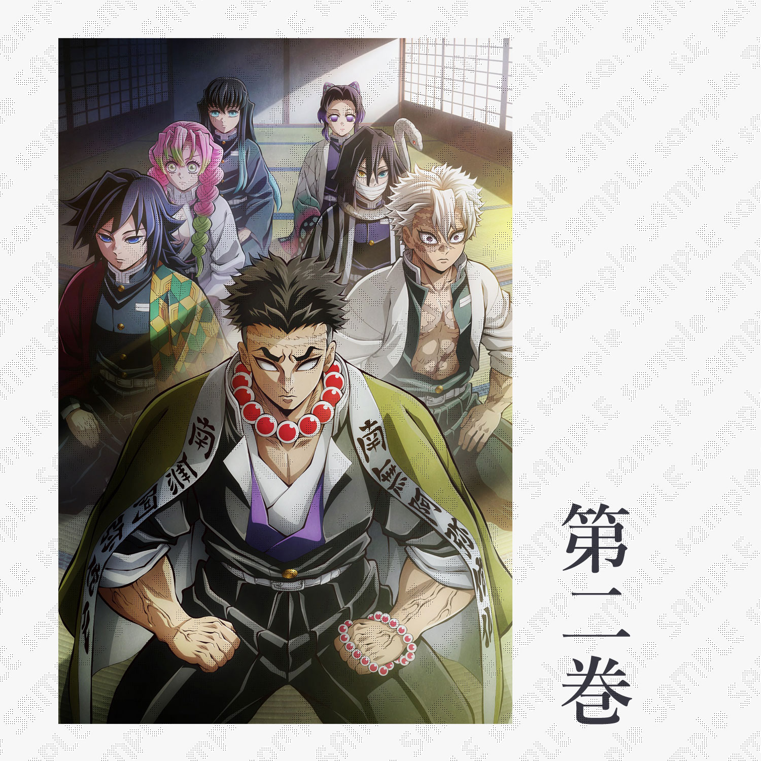 鬼滅の刃 GOODS&情報 on X: 鬼滅の刃 GOODS&情報 on X: