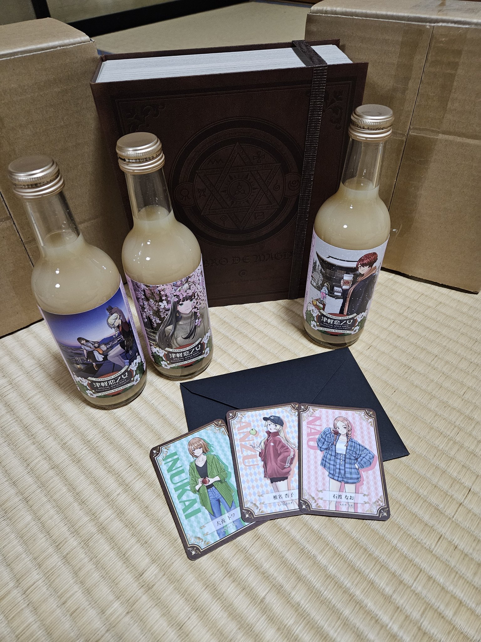 津軽恋乙女 ふらいんぐうぃっち コラボ リンゴジュース 津軽恋乙女 ふらいんぐうぃっち コラボ リンゴジュース - メルカリ