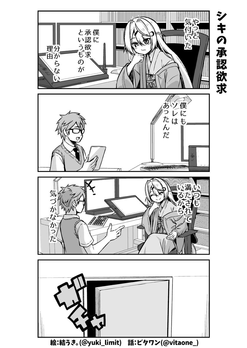 (5/5) 
