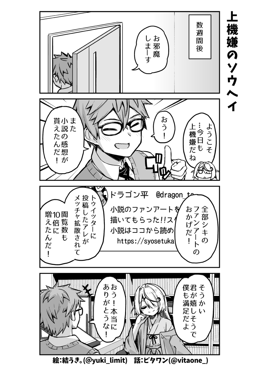 (5/5) 