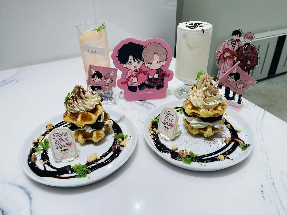 たのしかったー！！！