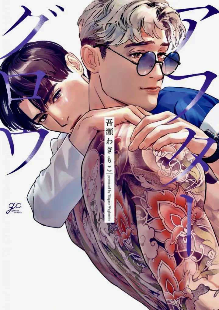 kenmuah's tweet photo. i came back to this acc just to post abt this absolute GEM like are we seeing this shit !!!!! literally frothing in the mouth over the art https://t.co/XGeVB8kVT3