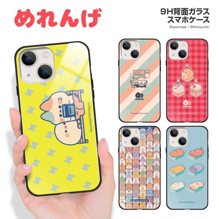 youmask's tweet photo. 藤家様よりスマホケースとモバイルバッテリーを発売することになりました！😊✨
来週、5/28(火)の12:00よりオンラインで販売予定となりまして、開始したらまたお知らせしますー！

A Japanese manufacturer has decided to release a case for smartphones and a mobile battery!

#PR https://t.co/ZM59hFlO8R