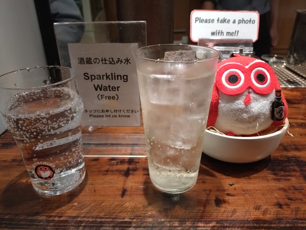 kinnekopeacek's tweet photo. 三木助師の連雀亭の勉強会帰りに木内酒造でハイボールしてる。美味しい❤
#木内酒造
#Signature1823 https://t.co/c7we1LeBcN
