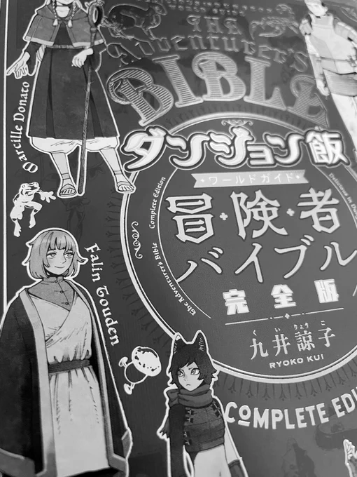 これも来たので、読みます 