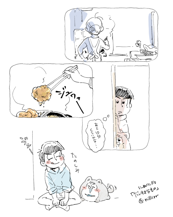 #いっぬ版深夜の真剣創作60分一本勝負
@inuinumatsu 