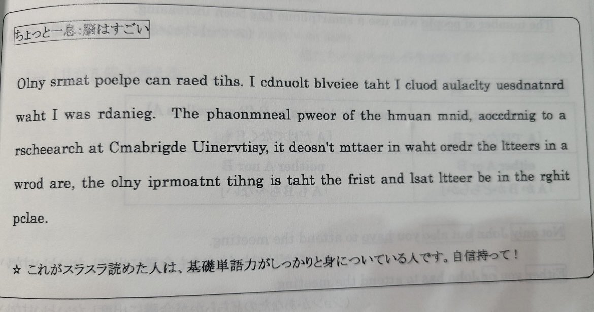 HirolearnIELTS's tweet photo. この日本語と英語の文字が違くても読めるやつを見て、やはり多くのインプットつまり慣れというのはかなり大切だなぁーと改めて感じます

この英語スラスラ読める方はインプットが多いほうなんじゃないかと思います！ https://t.co/Q6xb8N00zU