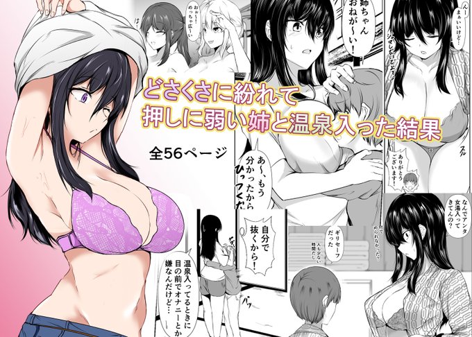 FANZAにて6月14日(金)に販売開始予定です!
https://t.co/08KD2EuQSg 