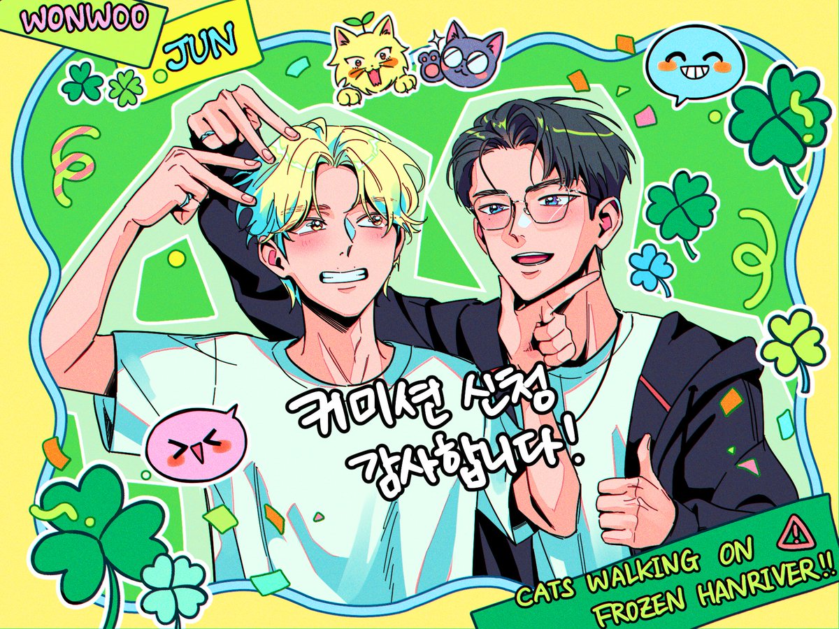 강모과 커미션 tweet media