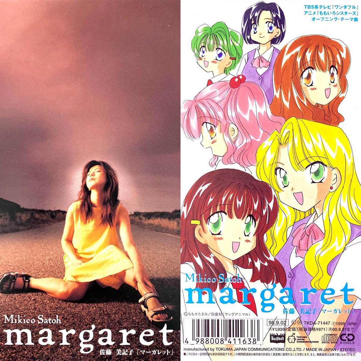 MARGARET/佐藤美記子 ももいろシスターズ OP(1998年) #アニメ