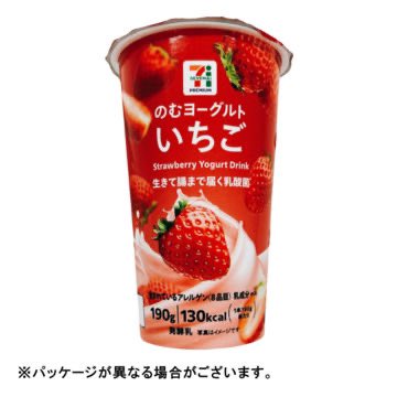 ／ その場で当たる 🎯 セブンプレミアム のむヨーグルト いちご 190G 抽選でプレゼント🎁✨ ＼ ✅応募方法 ①本アカウントをフォロー ②本投稿いいね＆リポスト ✅応募期間 ⏰6月2日 23時59分まで >>当選者にはDMで連絡します✉️ #プレゼントキャンぺーン