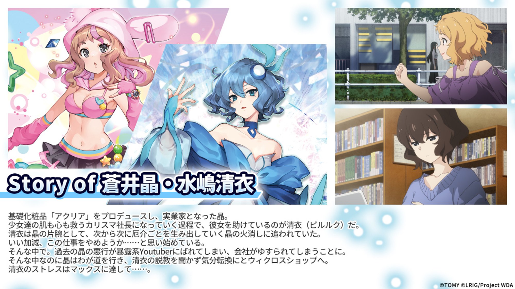 WIXOSS ウィクロス アキノ 缶バッジ 簡体字版 海外（WIXOSS 海外