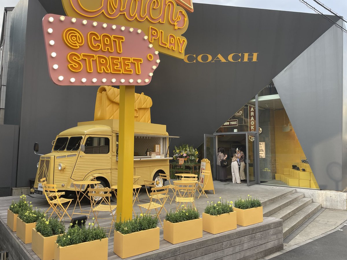 Kent_love30's tweet photo. #田舎けんちょの東京散歩
#COACHPLAY
@CATSTREET
#原宿ポップアップストア
裏通り歩いてたら、突然現れた黄色のCOACH
ワクワクする店内COACH好きには、たまらないショップ
#けんちょの独り言💙🤘 https://t.co/Odtl3fB13G