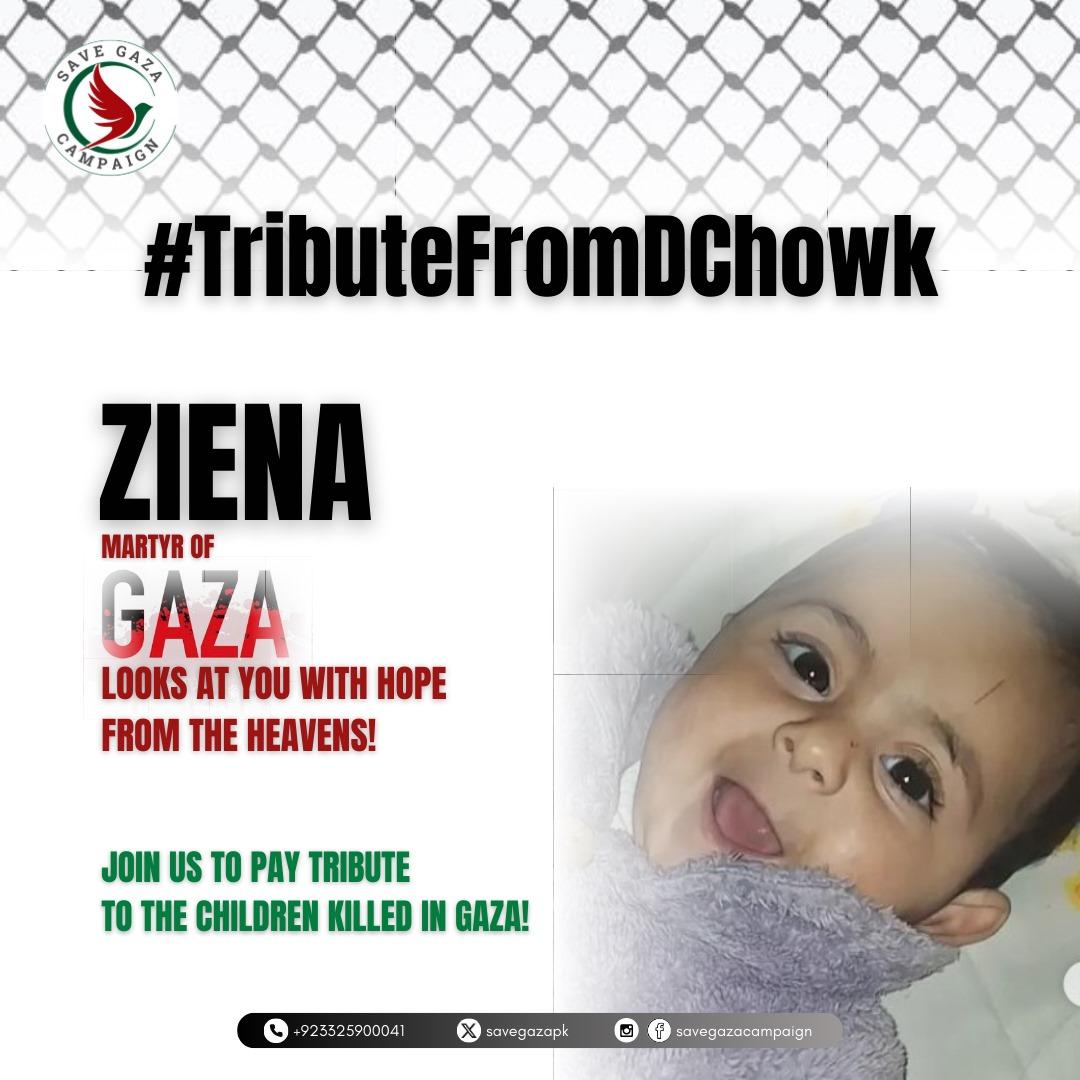 Junaid_exe's tweet photo. #TributeFromDChowk https://t.co/pEUmLDIFnN