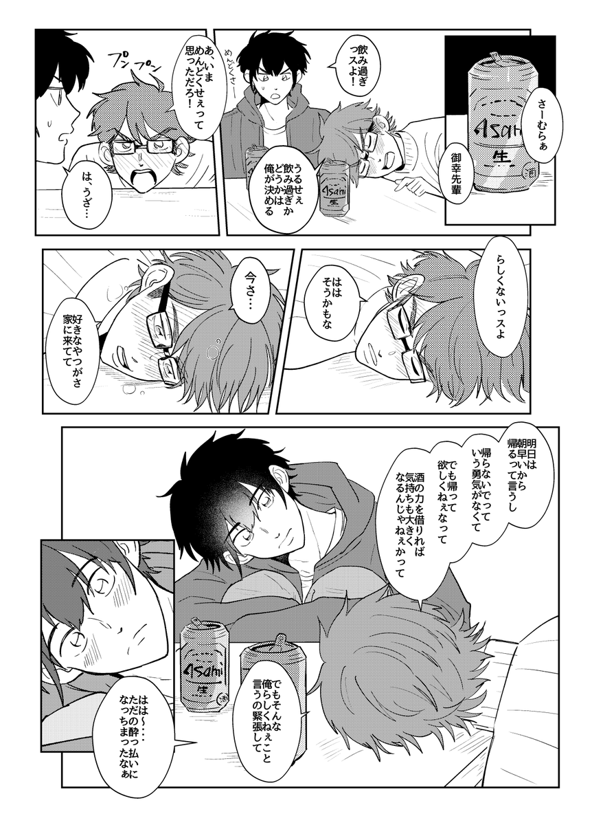kabe_uchidayo's tweet photo. https://t.co/IVgwMAURIf