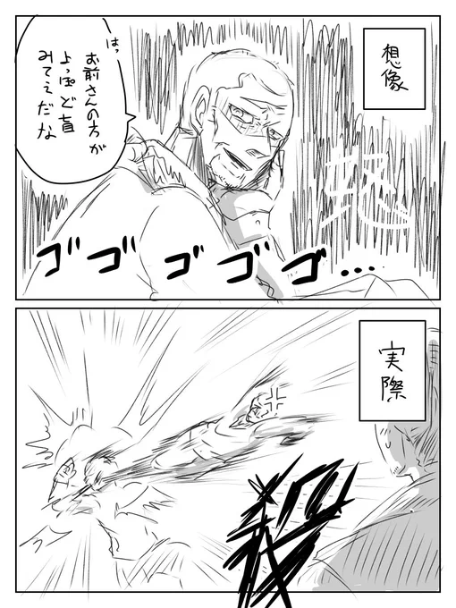 ⚠︎現パロ
⚠︎菊トニ
恋人の根拠のない悪口を言いやがったモブに対しての扱いが激しいトニさん。 