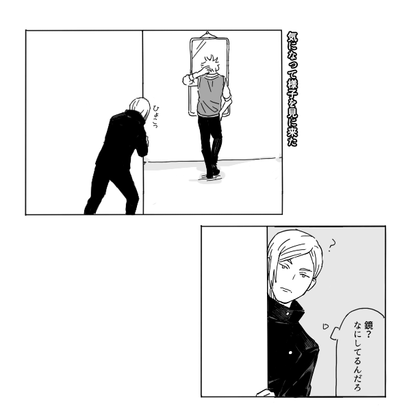 五悠

表と裏 