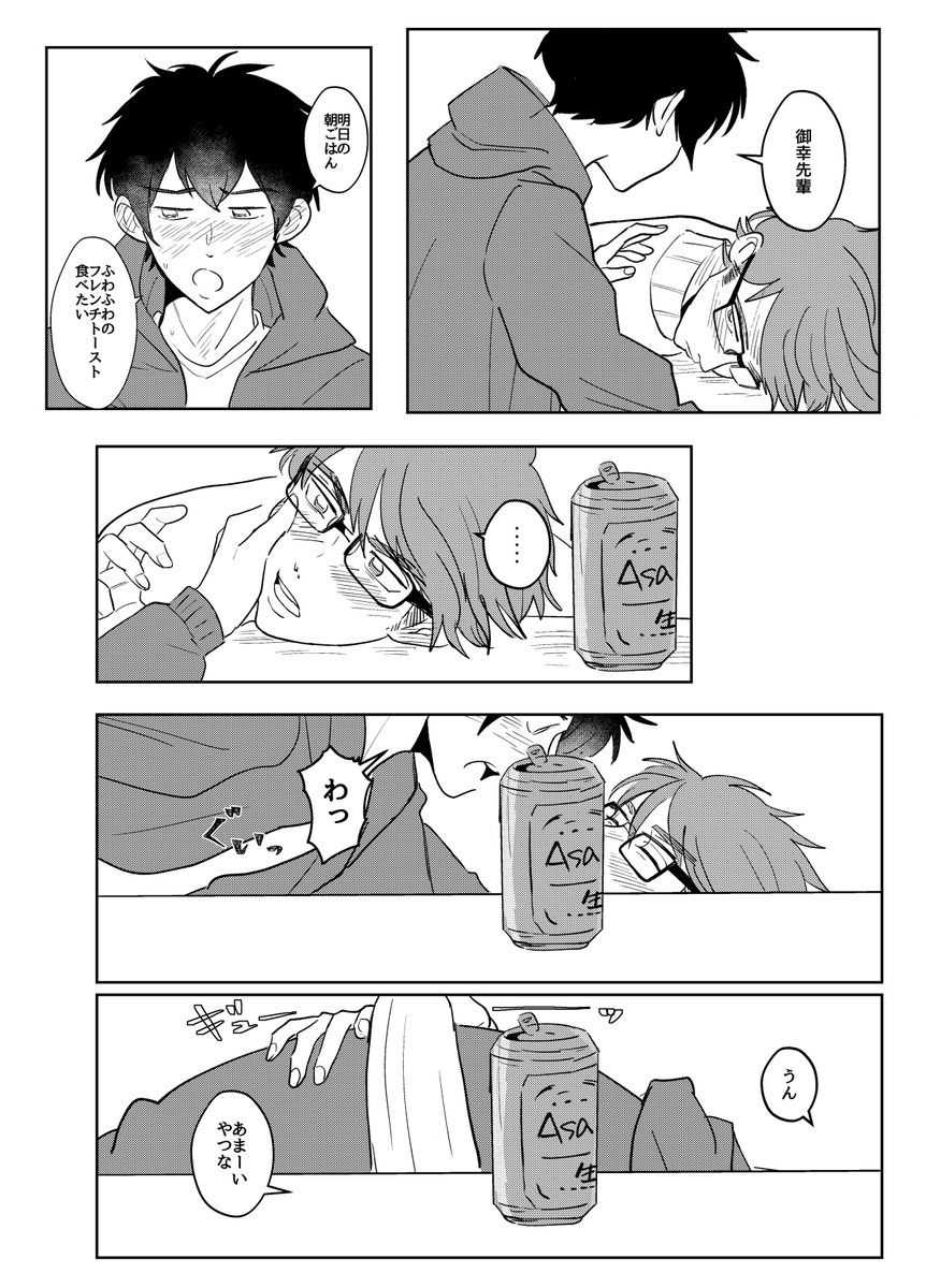 kabe_uchidayo's tweet photo. https://t.co/IVgwMAURIf