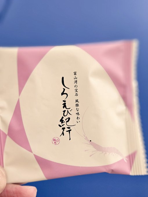 Twitterのコスプレ画像20