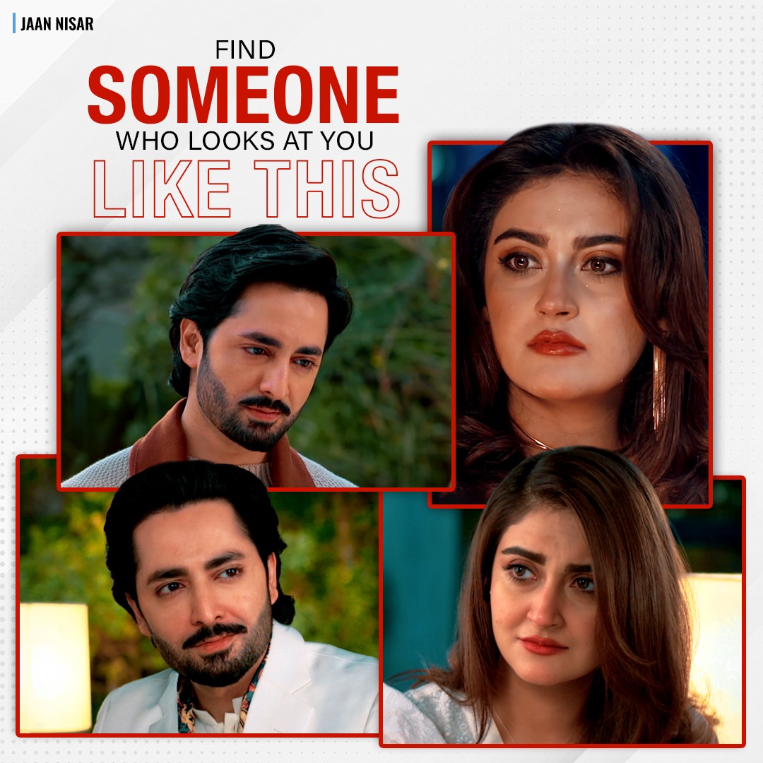 Do you have someone like this in your life? 🫠🌹

#GeoEntertainment #GeoTV #HarPalGeo #7thSkyEntertainment #AbdullahKadwani #AsadQureshi #MohsinMirza #RehanaAftab #DanishTaimoor #HibaBukhari