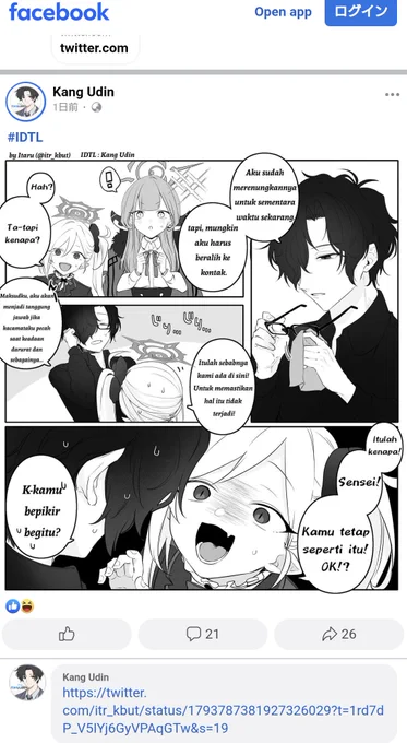※海外ユーザーへ

俺はここのDM見ないし返しません!(スパムまみれだから)ずっとたくさんの方に翻訳許可くださいと言われてますが翻訳して絵のリプに貼る事は許可してます。
この人みたいな転載は誰にも一切許可してません!!何かトラブルが発生した時に対応出来ないからです!!とても怒ってます😡 