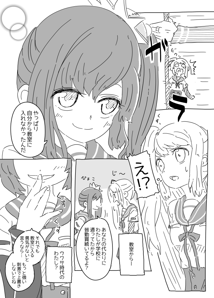 [3/7] 