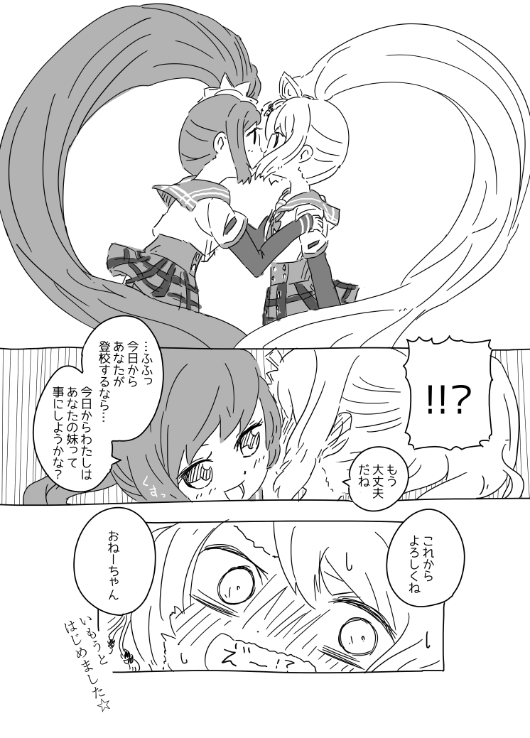 [3/7] 