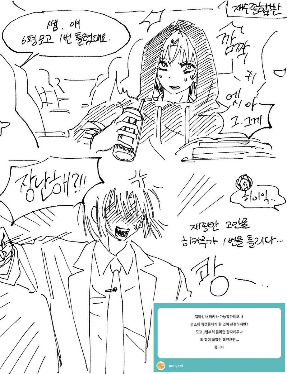 아무리생각해도 あむり tweet media