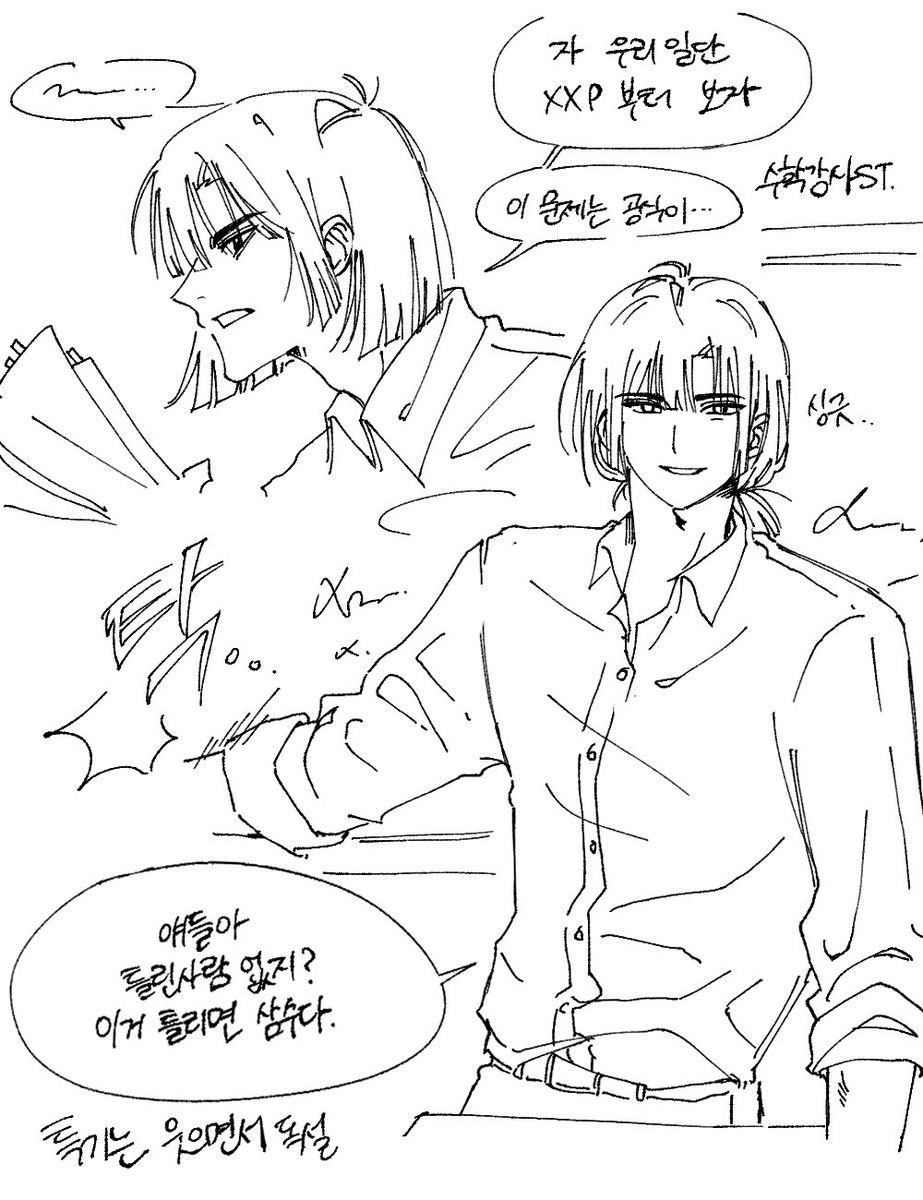 아무리생각해도 あむり tweet media
