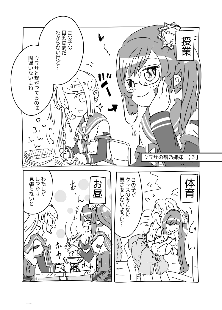 [5/7] 