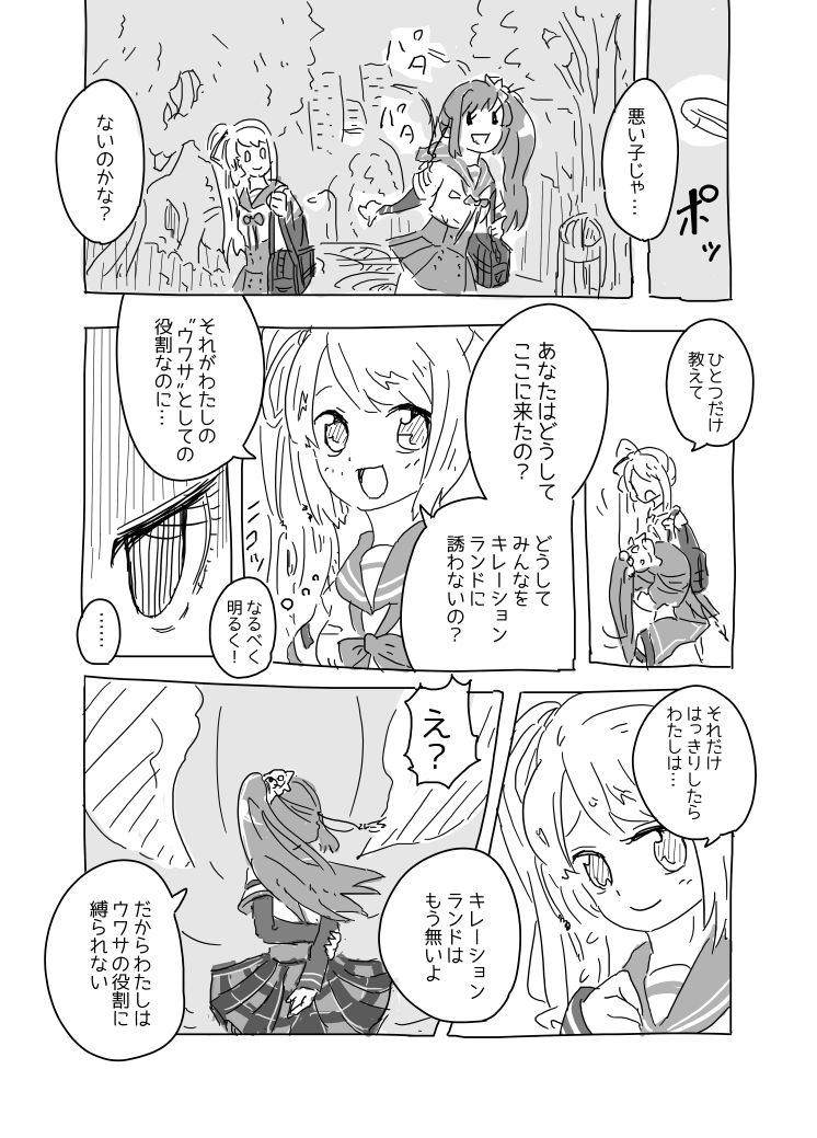 [5/7] 