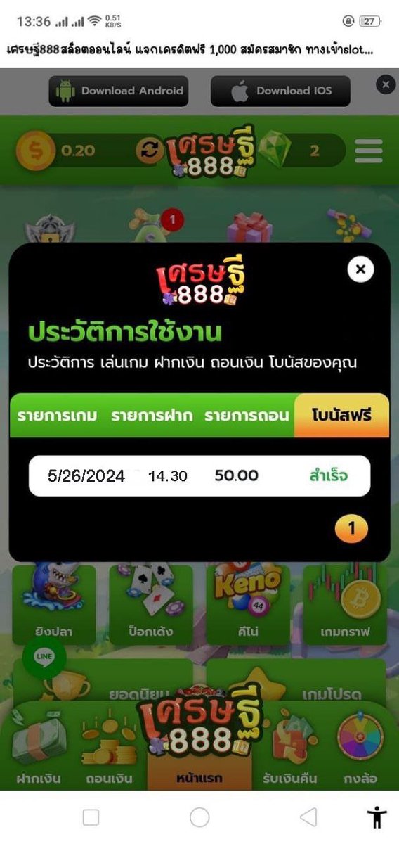 เศรษฐี888 โค้ดฝากมาแล้วจ้า 🦁 📡กดติดตาม♻️กดรีทวิต❤️กดหัวใจ 🏷โค้ด : 47HM-17BR-M07H ทางเข้า 👉 lin.ee/CCs2K3w #โค้ดเครดิตฟรี #เครดิตฟรี #เครดิตฟรีกรอกโค้ด #สล็อตเว็บตรง #เว็บตรงการเงินชัวร์