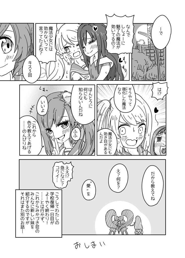 [7/7] 
