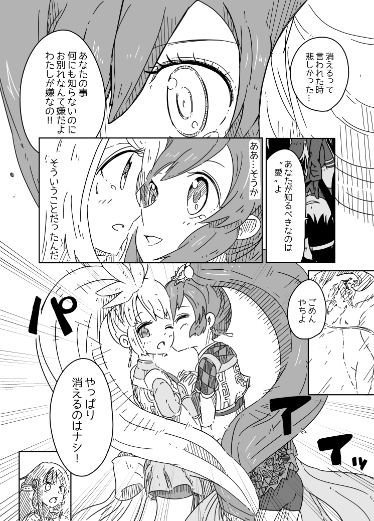 [7/7] 