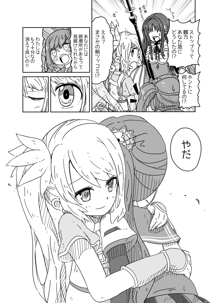 [7/7] 