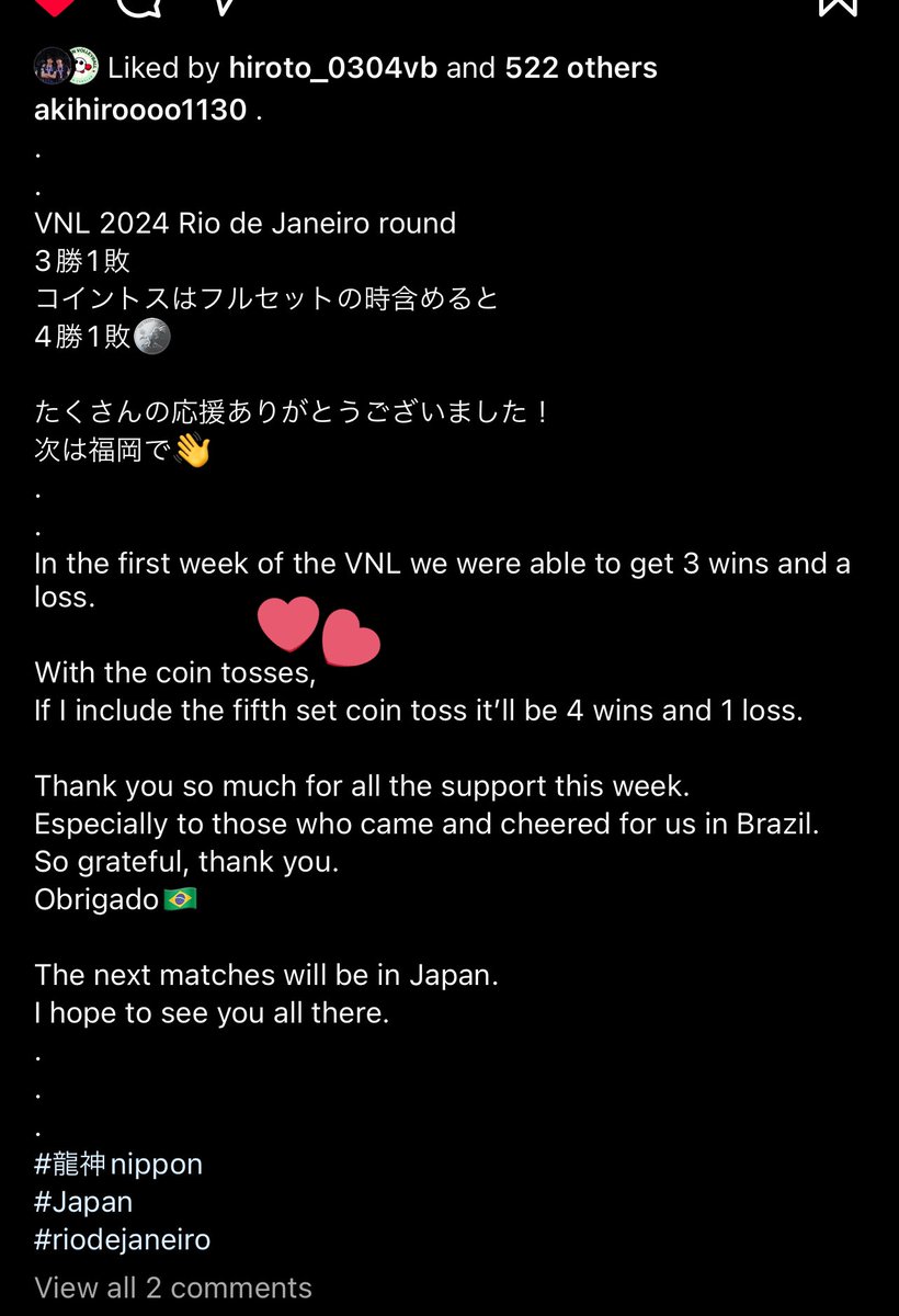 chiljeonpalgii's tweet photo. Captain Yamauchi included the coin toss wins on his caption. 😭🤣😂🔥 https://t.co/f4lbkrTkqC