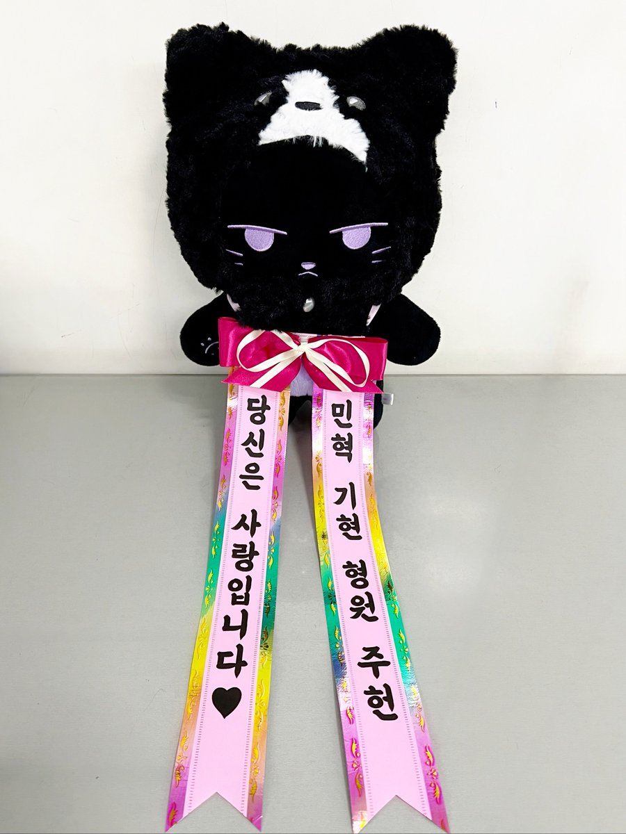 📸
240526 #몬스타엑스 #셔누 #IM

<Off The Beat> 응원 간 셔누💐
그리고 함께하지 못한 멤버들이 
보내온 응원 메시지도 전달 완료💌

#SHOWNU #아이엠
#MONSTA_X #MONSTAX 
#당신은사랑입니다_민혁기현형원주헌