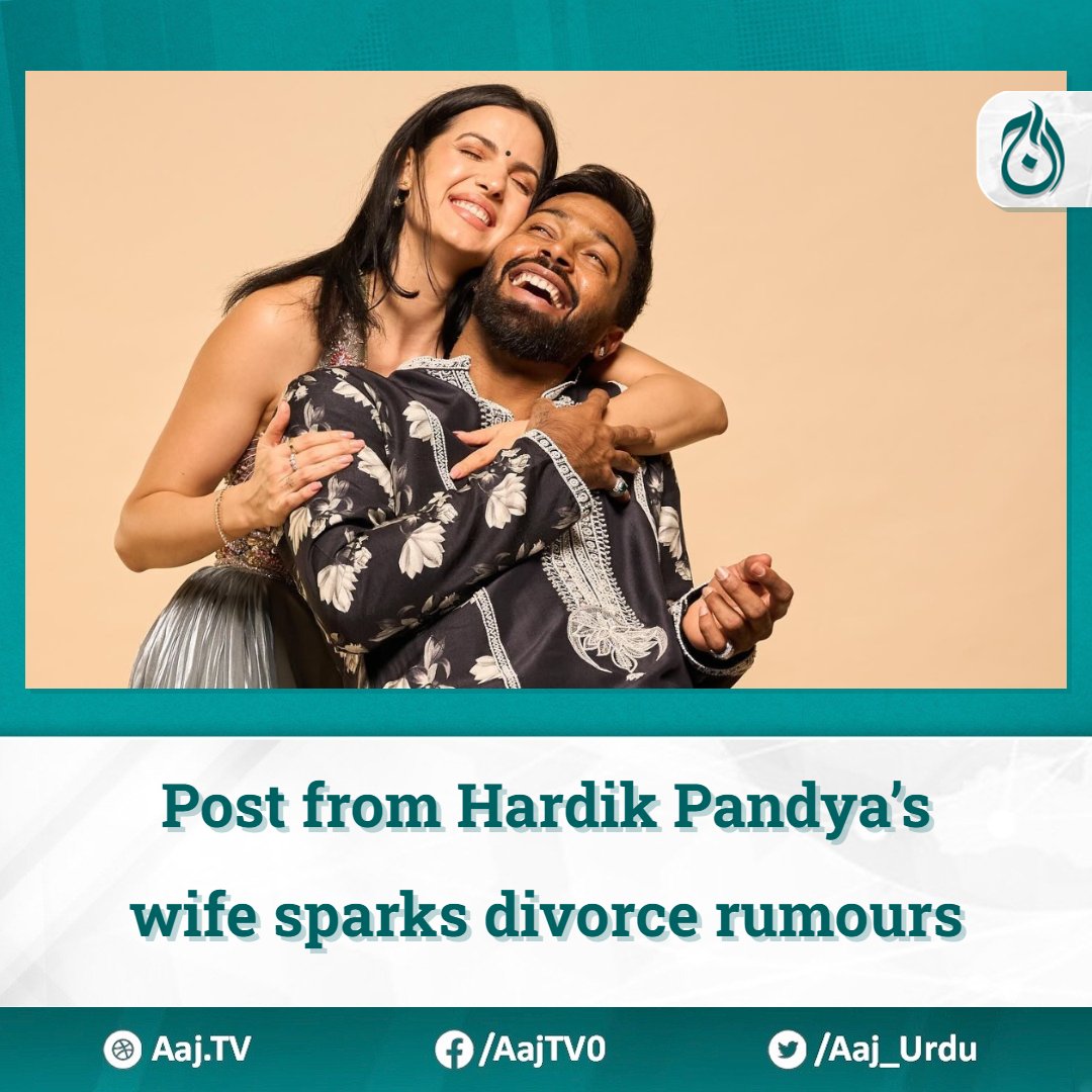 A social media post from Hardik Pandya’s wife Natasa Stankovic has sparked divorce rumours as paparazzi chase her in India to confirm the development. #hardikpandya #NatasaStankovic #Cricket #AajNews #ipl english.aaj.tv/news/330362361/