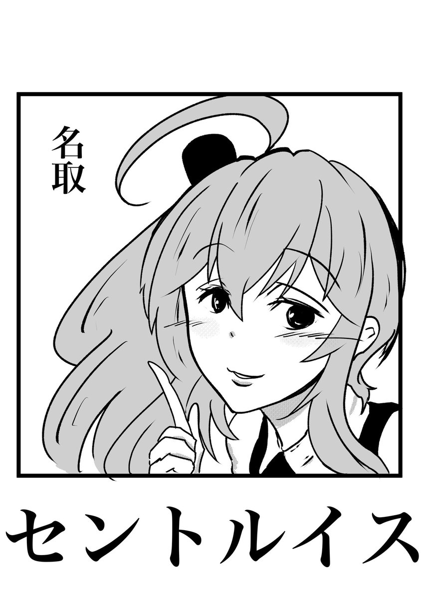 今日の最後の地獄の釜

名取!!     →         セントルイス!! 
