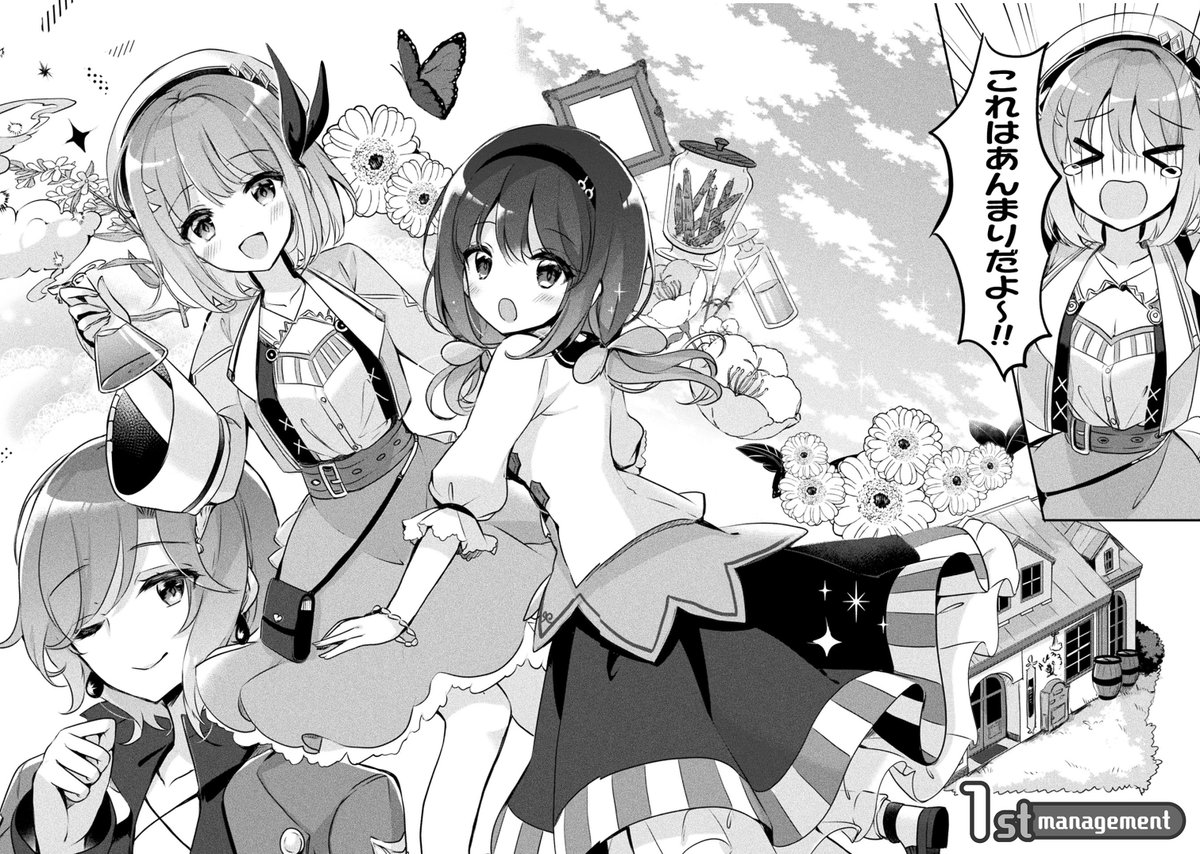 (2/11) 