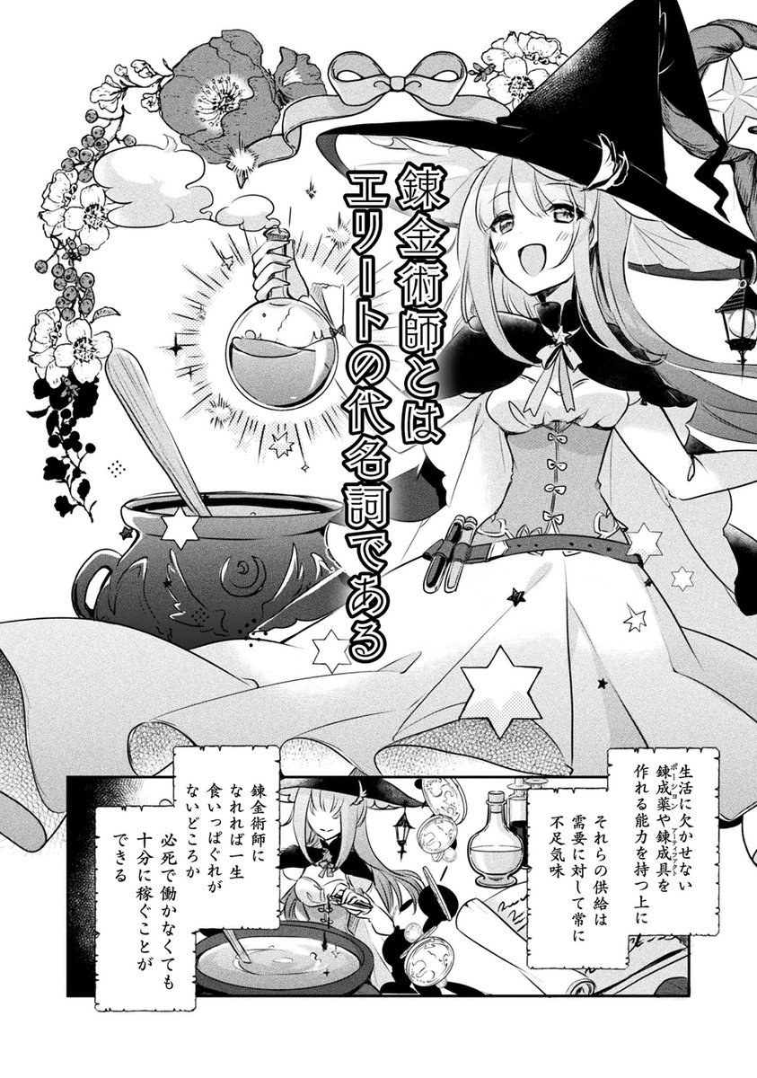 (2/11) 