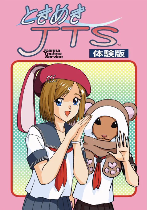 #ストグラ 